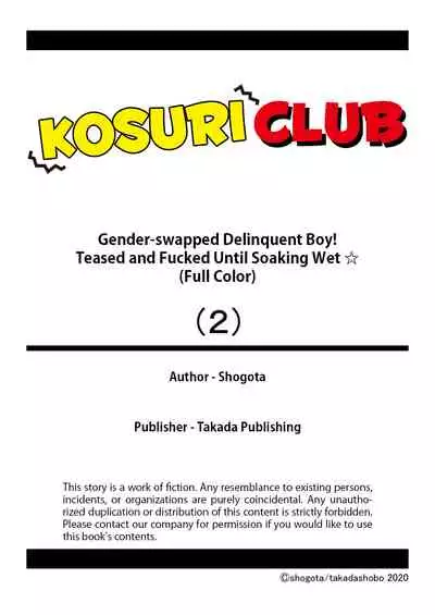 [Shogota] Nyotaika Yankee Danshi! Ijirare Hamerare, Torottoro 2 | Gender-Swapped Delinquent Boy Teased And Fucked Until Soaking Wet 2 [English] {Hennojin} [Digital]