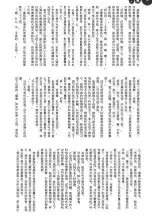 工作吧日向君