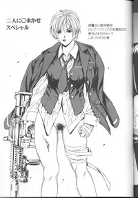 (C61) [2CV.SS (Asagi Yoshimitsu)] GTR ver0.55