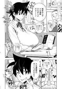 [bobobo] mootchiri sukebe