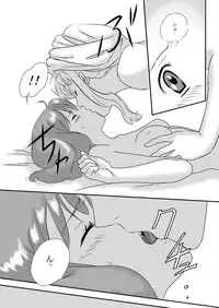 (C75) [mumei4goubasi (Akabane Mau)] Twin Angel (Macross Frontier)