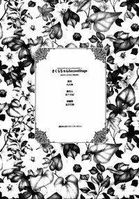 (C59) [Kyougetsutei (Various)] CARDCAPTOR SAKURACHANG! 2 Sakura-chan SecondStage (CardCaptor Sakura)