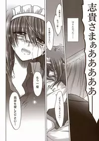 (SC23) [Tsukihimegoto Seisaku Iinkai (Various)] Moon Ecstasy - Tsukihimegoto DARK - LEVEL ☆☆ DARKNESS (Tsukihime)