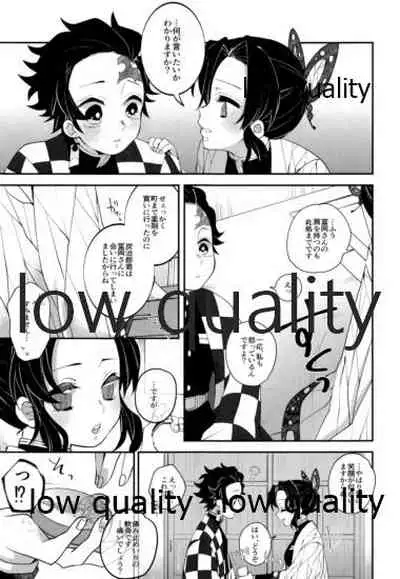 Ottore ga Sukida to Iu nonara,