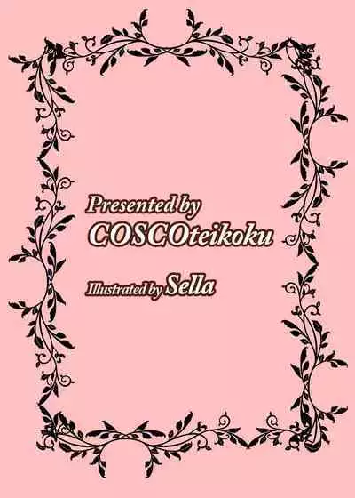 [Kosuko Teikoku (sella)] Otome Game no Akuyaku Reijou ni Tensei Shitara Ura Settei de Futanari deshita ~Ch. 1~ | I was reincarnated as a villainess in an otome Game who was a futanari in her backstory [English] [Erelzen] [Digital]