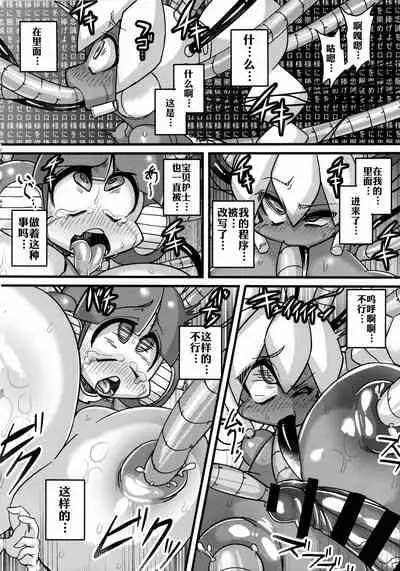 (C85) [NULL Mayu (Various)] Ano Subarashii π o Mou Ichido r2 (Robopon) [Chinese] [xyzf个人汉化]