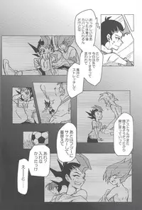 (Sennen Battle Phase 18) [RollCall (Teko)] Ore, Taisoufuku Wasuremashita (Yu-Gi-Oh! Zexal)