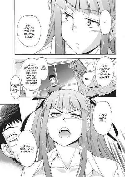 [Inu] Trembling Lips [English] [Project-H] [Uncensored]