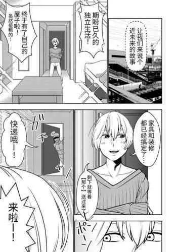 煌坂紗矢華②