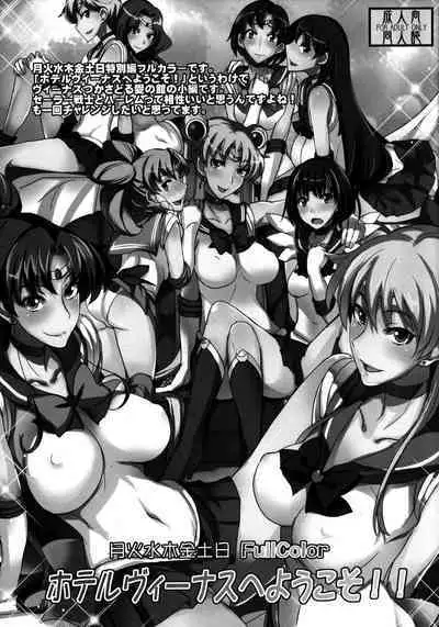 [真面目屋 (isao)] Getsu Ka Sui Moku Kin Do Nichi collection [Chinese]