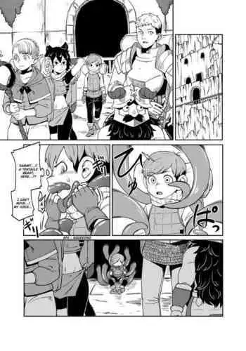 えっちな僕は君のせい