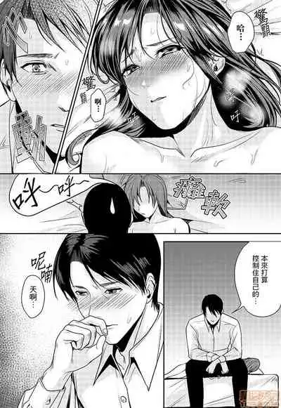 「朝までするけど…大丈夫?」~絶倫アラフォーの激しめエッチ!