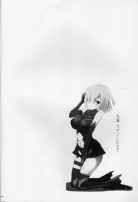 (SC2015 Autumn) [Kujira Logic, TOYBOX (Kujiran, Kurikara)] Nyuuri Keizoku Kyousha Kikan (Fate/Grand order)