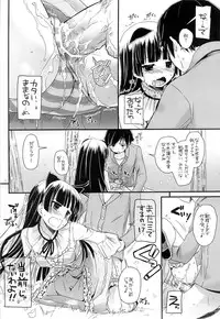 (COMIC1☆7) [Digital Lover (Nakajima Yuka)] D.L. action 75 (Ore no Imouto ga Konna ni Kawaii Wake ga Nai)