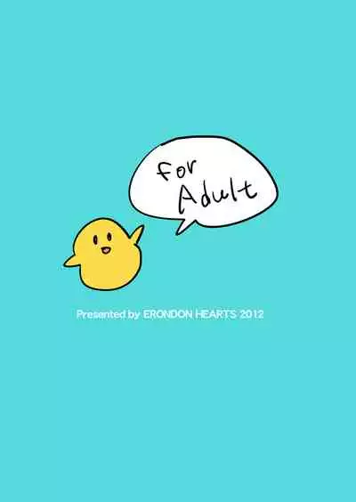 [ERONDON HEARTS (Engawa Suguru)] Katei Kyoushi ni Try | Try It With Your Tutor (Super Real Mahjong) [English] [Digital]