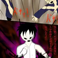 [Black Picture(drawdaemon)]Another daemon 4