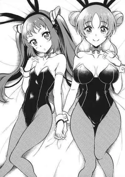 (C99) [Studio Aruta (Kusui Aruta)] Saren Mama no Babumi ni Hitasura Oboreru Ohanashi (Princess Connect! Re:Dive) [Chinese] [丘丘人纯爱汉化组]