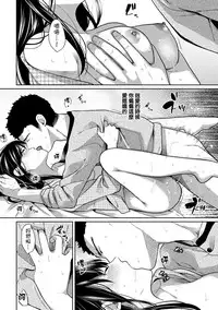 [Fumitsuki Sou] 1LDK+JK Ikinari Doukyo? Micchaku!? Hatsu Ecchi!!? Ch. 1-9 [Chinese] [夢之行蹤漢化組] [Ongoing]