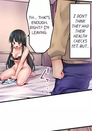 1 Piston de Bareru Uso ~Jishou Bitch wa Ubu ni Nureru~ | Busted in One Thrust Ch. 1 - 15