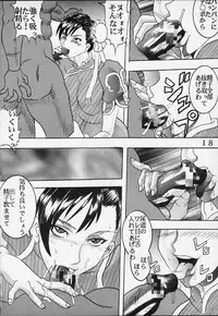 [Puniket 03]	[ST RIO (Kitty, Kouenji Rei)] CAPCOM VS. SNK DANDIZUM NAKADASI 21 (Capcom VS SNK)