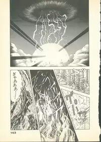 [U-Jin] Fobia Vol.01