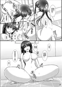 [Natakuga-yuku! (Xanadu)] WHITE ALBUM2 -Omnibus- Adult direction (WHITE ALBUM 2) [Chinese] [無邪気漢化組冬三分部]