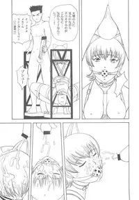 (C60)[ONE COIN (Warabi Yuuzou)] desir (Sakura Taisen 3)