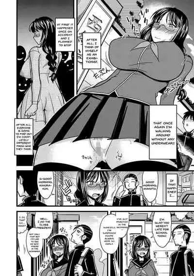 Kare ni mo Ienai Iinchou no Himitsu