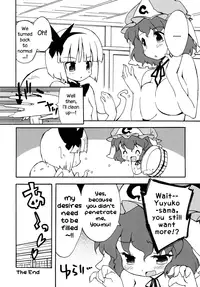 (Reitaisai 7) [Dr.VERMILION (Petenshi)] Gensoukyou Osusume no Yu no Moto (Touhou Project) [English] [Daddy's Cummies]