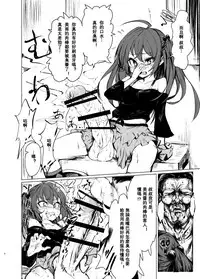 [Suichuu White (Calpi)] CFG MANIAX Vol. 1 [Chinese] [沒有漢化] [Digital]