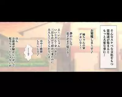 えぇ?息子の性欲処理は母親がするという文化を持つ村出身のお義母さんだってぇ!?