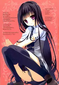 (C82) [ActiveMover, CROSS HEARTS (Arikawa Satoru, Ayase Hazuki)] Ririchiyo x SS With Karuta (Inu x Boku SS)