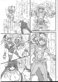 (C73) [Power Slide (Uttorikun)] Leaf Of Green 4 (Mahou Shoujo Lyrical Nanoha)