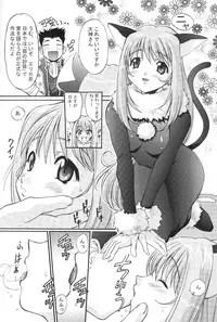 [TIMTIM MACHINE (Hanada Ranmaru, Kazuma G-Version)] TIMTIM MACHINE 11 Gou (Sakura Taisen 3)