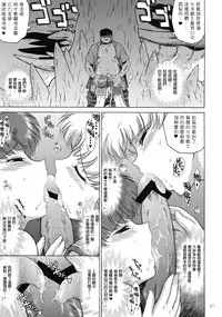 (C78) [BLACK DOG (Kuroinu Juu)] DARK BLUE MOON (Bishoujo Senshi Sailor Moon) [Chinese] [網上打飛機個人漢化]