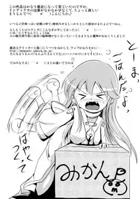 [Anthology] Toaru Inbi na Erosho Mokuroku (Toaru Majutsu no Index, Toaru Kagaku no Railgun)