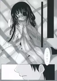 (C71) [ICHIGO SIZE (Natsume Eri)] Boku no Mono ni Nareba Ii no-ni (Gintama)