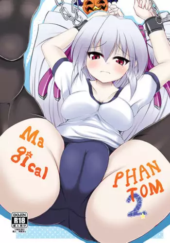 Sharl to Doui no Uede ko Tsukuri Shitara Shojo datta kudan ni tsuite.