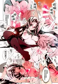 (C89) [70 Nenshiki Yuukyuu Kikan (Ohagi-san)] Shoujo Najimi [Chinese] [脸肿汉化组]