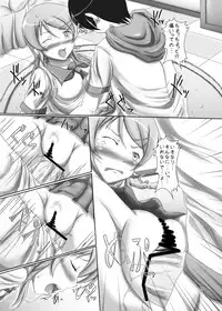 [Eco-Filter (tuyo)] Kirino ga Konna ni ○○ na Wake (Ore no Imouto ga Konna ni Kawaii Wake ga Nai) [Digital]