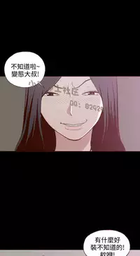 中文韩漫 無法隱藏 Ch.0-9 [Chinese]