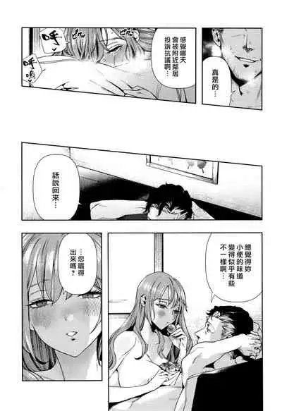 Irohanihoheto | 妍豔芬芳