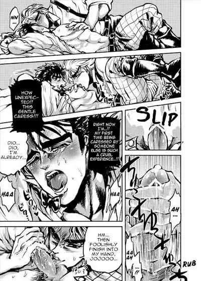 Boku no Seishun wa Dio to no Seishun | My Youth is With You, Dio