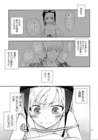 (C82) [Aa Aishiteru (Taishow Tanaka)] Oshino-san-chi no Shinobu-chan. Soushuuhen (Bakemonogatari)