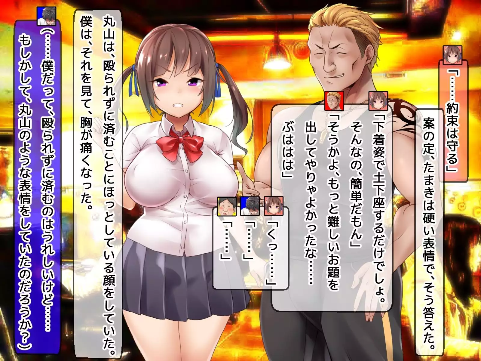 DQN senior ... which blindfolded eye mask - her, and was replaced with a boyfriend