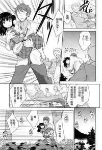 [Fuyuno Mikan] Kitsune no Bake kashi Hou (Comic LO 2016-06) [Chinese] [想抱雷妈汉化组]