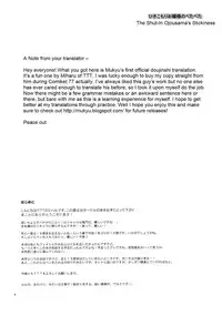 (C77) [TTT (Miharu)] Hikikomori Ojousama no Betabeta | The Shut-In Ojousama's Stickiness (Hayate no Gotoku) [English by Mukyu]