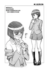 (FF27) [Kayoudou (Shouka)] Juunengo Kuroneko Rakugaki Hon (Ore no Imouto ga Konna ni Kawaii Wake ga Nai) [Sample]