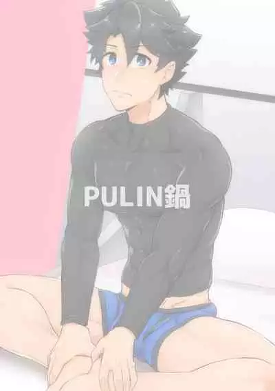 Atama o Karappo ni Shite Yomu FateGO SKB Bon – Fate/Grand Order dj