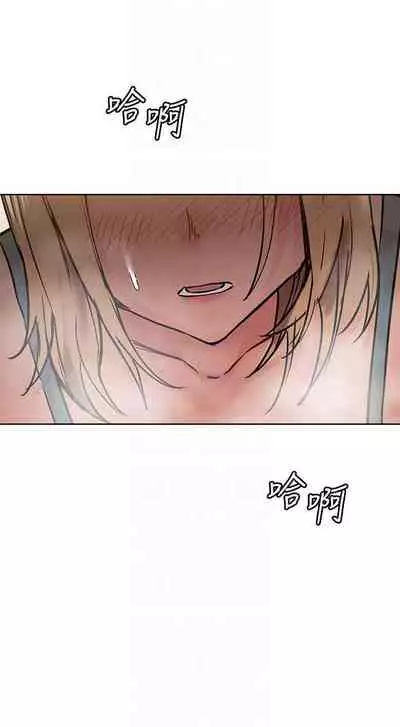 【周二连载】要对妈妈保密唷!(作者:NOAH) 第1~33话